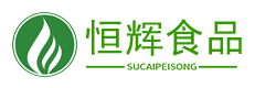 潍坊恒辉食品科技有限公司
